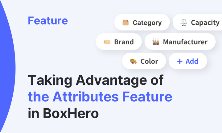 Splash screen of an Attribute feature description in BoxHero.